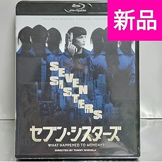 Blu-ray セ ブ ン シスターズ '16仏 英 ベルギー