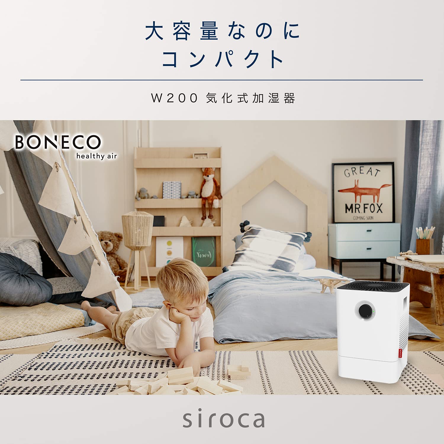 Amazon | BONECO HEALTHY AIR 気化式加湿器 W200 ホワイト｜加湿器 
