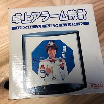 Amazon.co.jp: チヨビタドリンク 氷川きよし 置き時計 アラーム