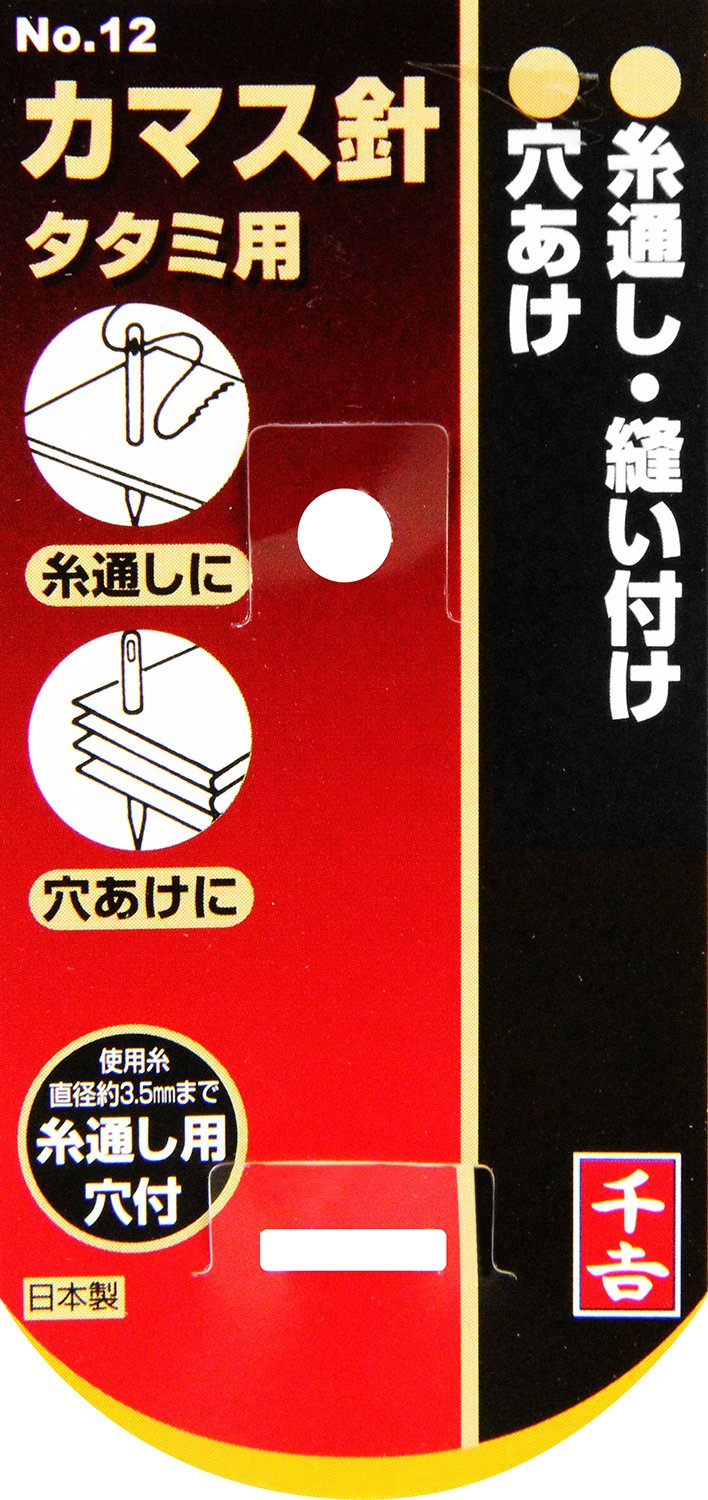 Senkichi Needle for Tatami Mat No.12 (Japan Import)