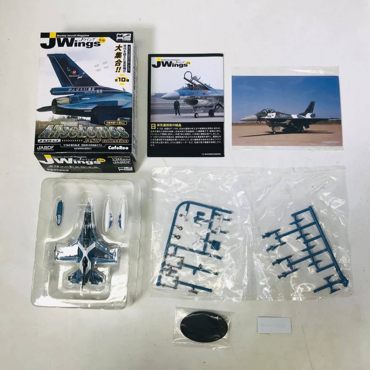 Jウイング監修 航空自衛隊の戦闘機 第5弾 1BOX 10個入り カフェレオ