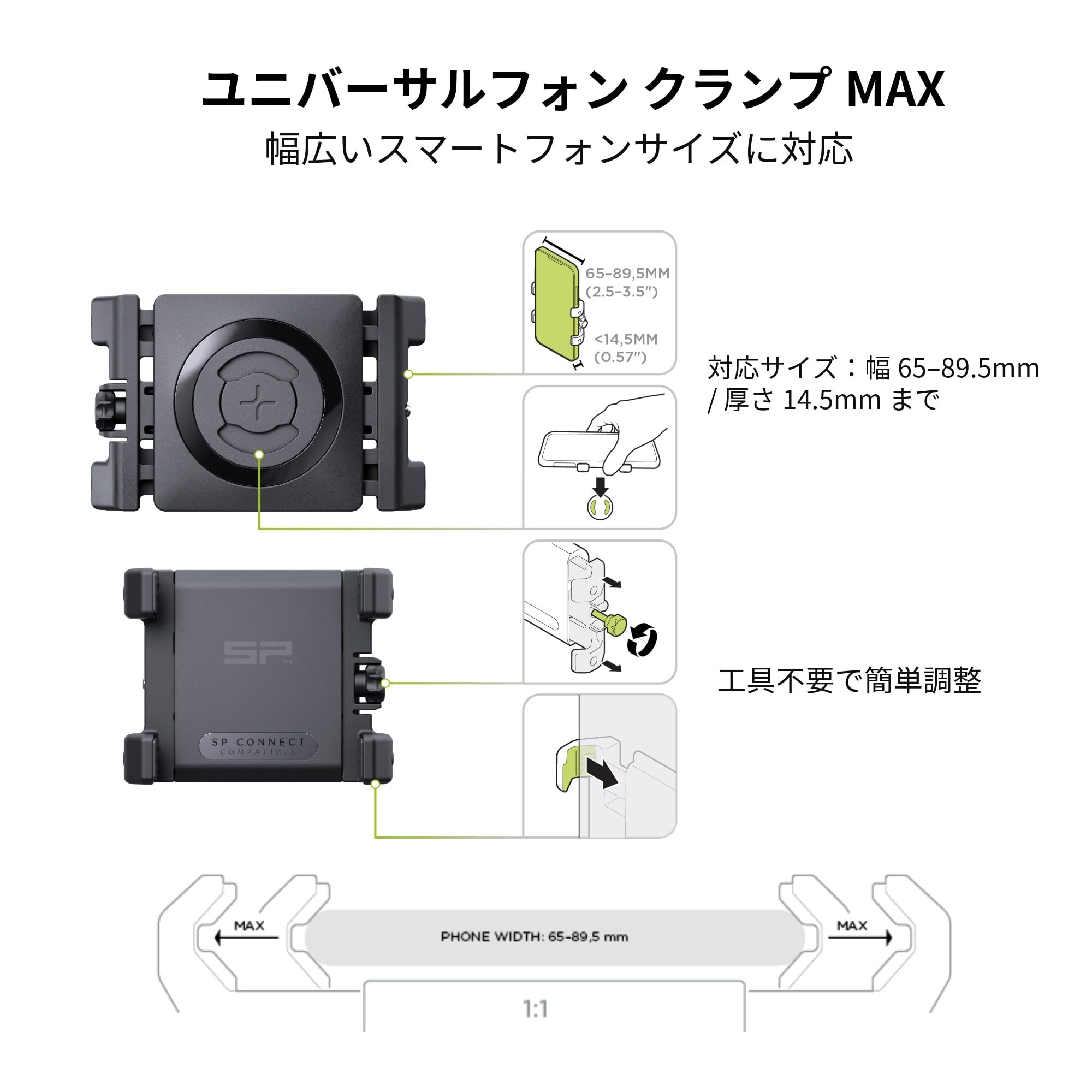 Amazon.co.jp: エスピーコネクト（SP Connect）自転車用 スマホ