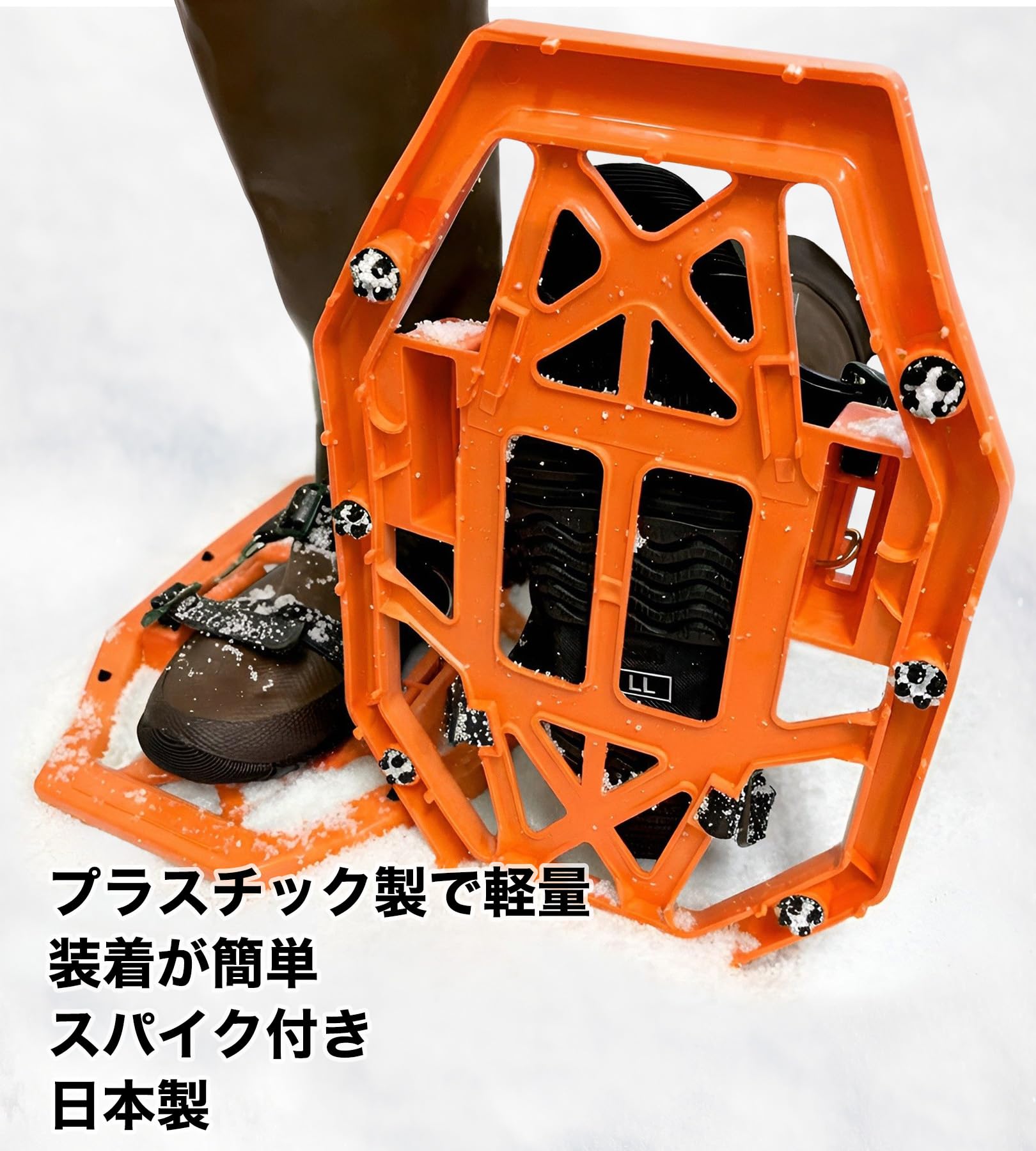 Amazon | PEAKS&TREES プラスチック カンジキ スノーシュー 軽量