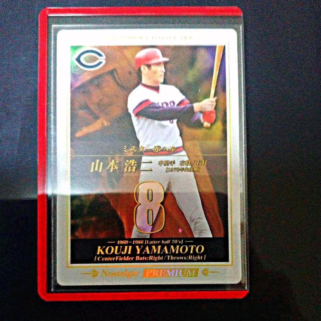 ベースボールヒーローズ NSPセット ベースボールヒーローズ・NSP ベースボールヒーローズ NSPセット