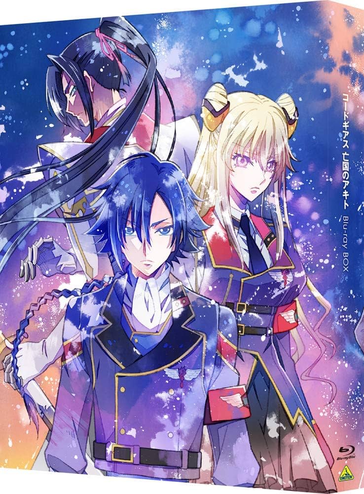 新品 コードギアス 亡国のアキト Blu-rayBOX (特装限定版)／赤根和樹 Amazon.co.jp: コードギアス 亡国のアキト Blu-ray BOX (特装
