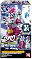 ソフビライダー烈伝 ~ゲキトツ!ライダーバトル~ 10個入 食玩・清涼菓子(仮面ライダーエグゼイド) 2zzhgl6 Amazon.co.jp: ソフビライダー烈伝 ~ゲキトツ!ライダーバトル