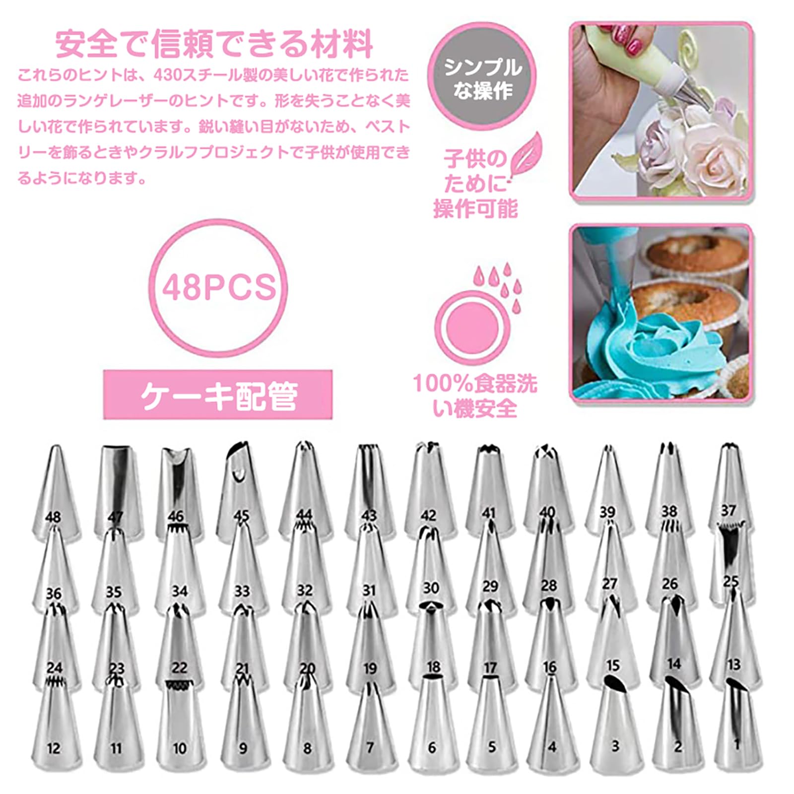 Amazon.co.jp: 464点セット ケーキ手作り工具 お菓子作り道具 ケーキ
