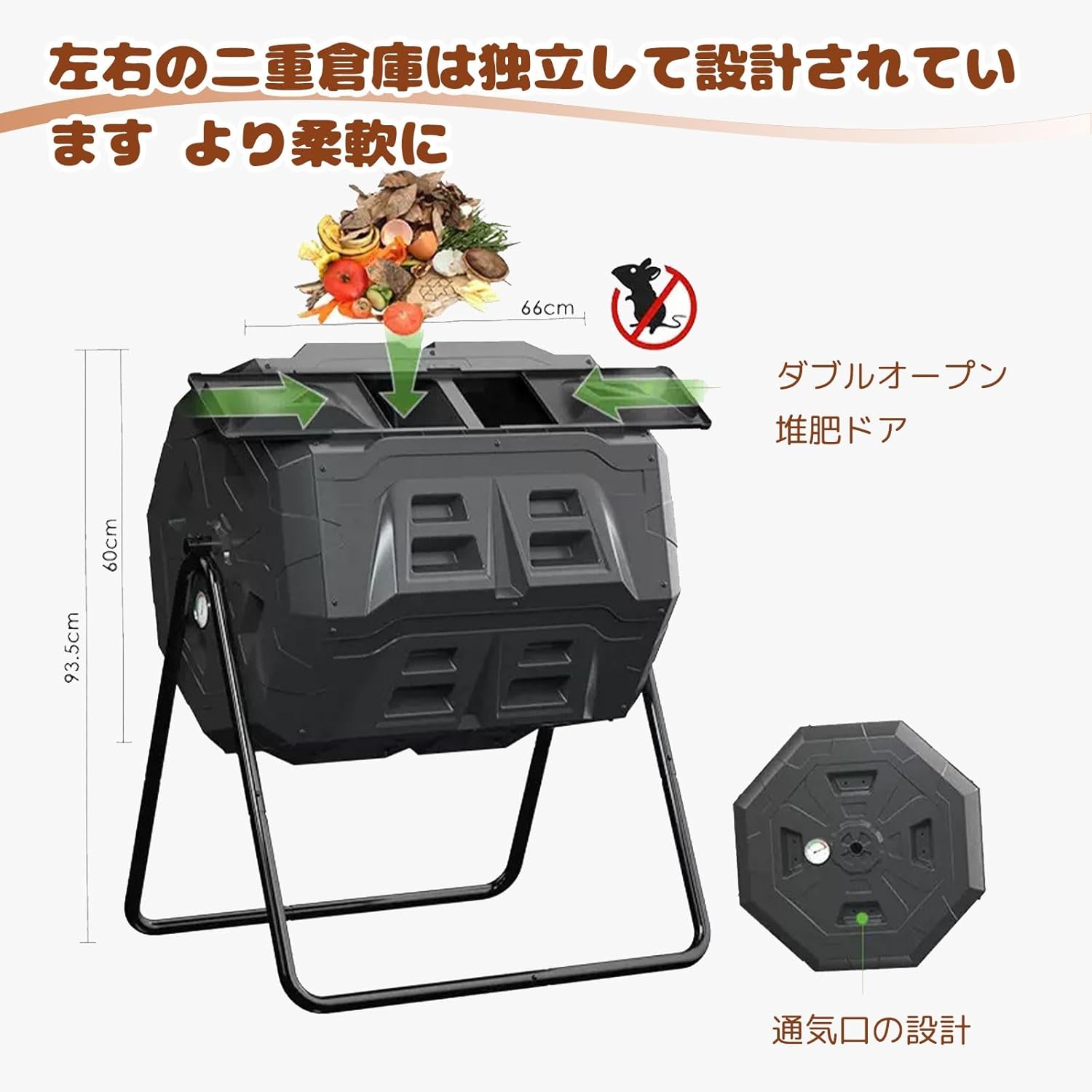 RWKLHV コンポスター 160L コンポスト 温度計内蔵 屋外 こんぽすと生ゴミ処理 人間工学に基づいたハンドル 回転式コンポス