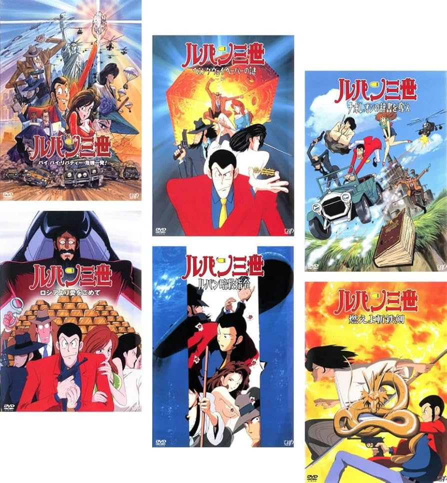 ルパン三世 DVD TVスペシャル Amazon.co.jp: TVスペシャル ルパン三世 セブンデイズ