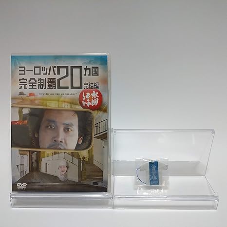Amazon 初回特典付き 水曜どうでしょう 第28弾 ヨーロッパヵ国完全制覇 完結編 Dvd お笑い バラエティ