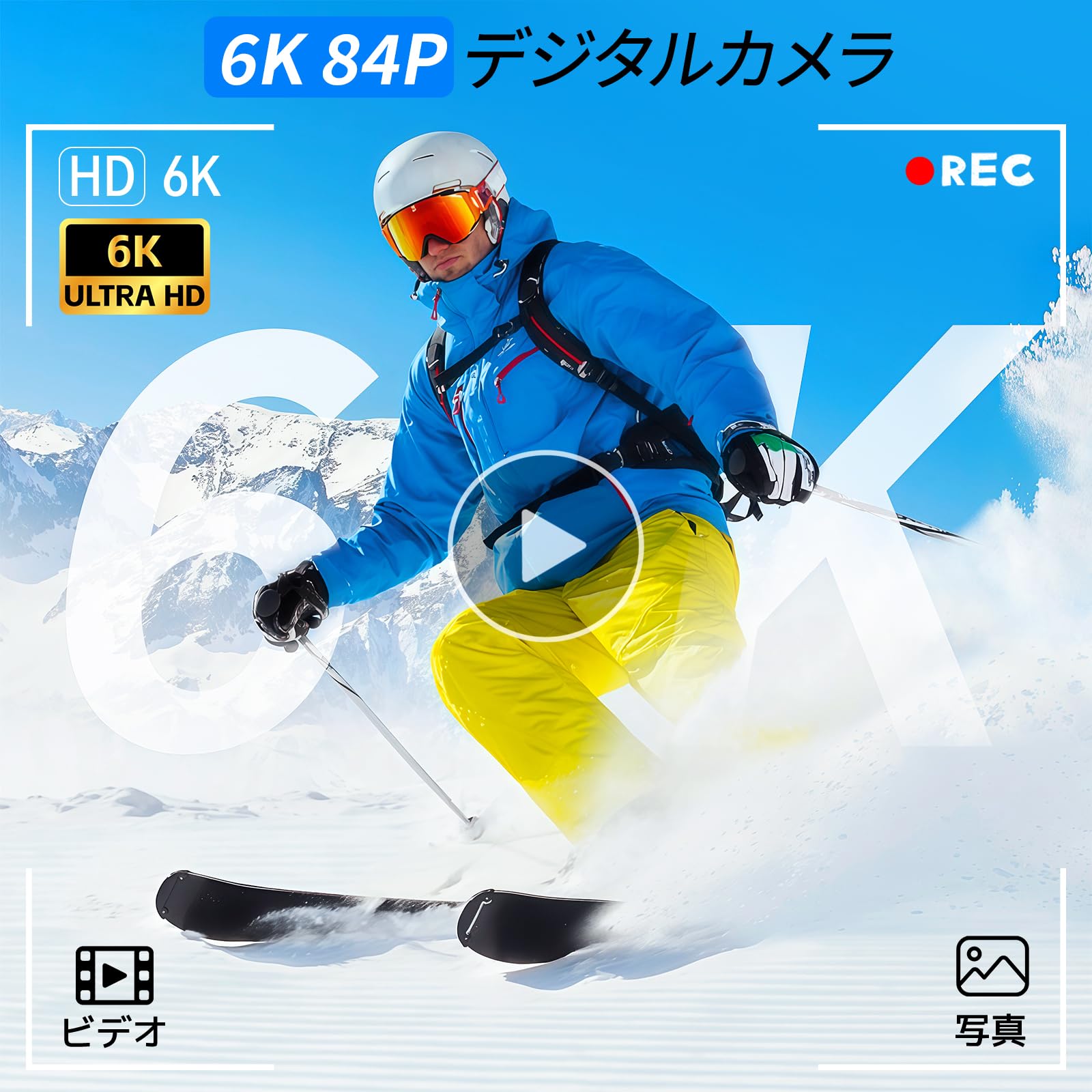 Amazon | デジタルカメラ 6K 9600万画素 60FPS デジカメ【180° 回転