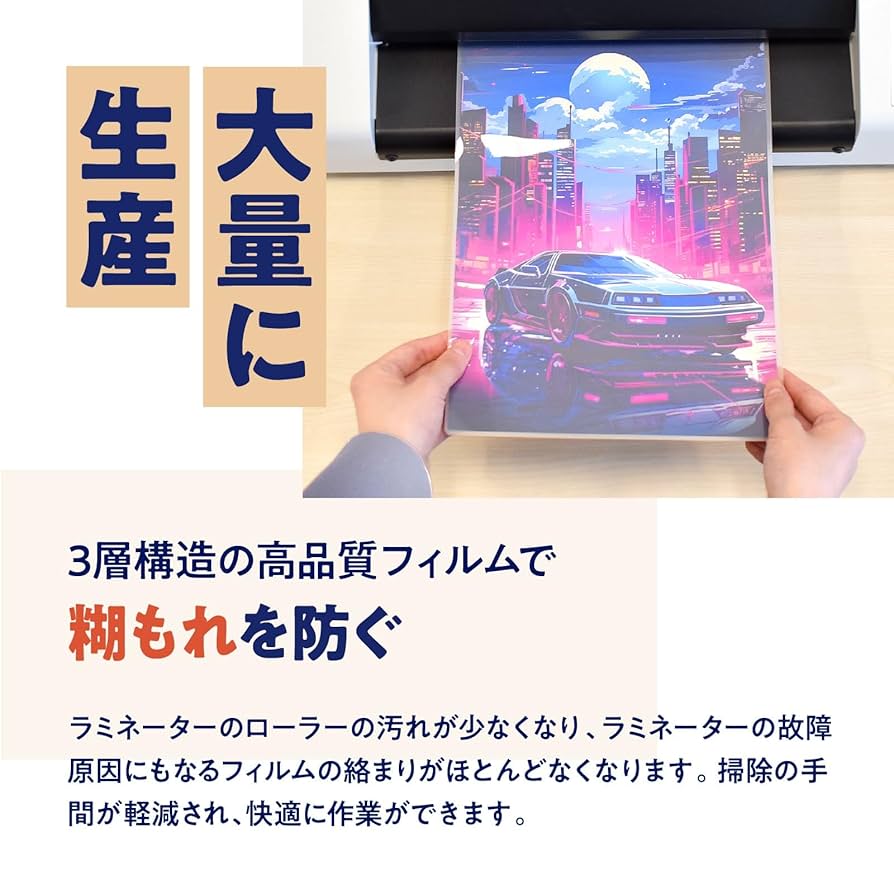 DTFフィルム　A3サイズ　100枚 DTF トランスファーフィルム A3ノビサイズ 100枚セット | DTF