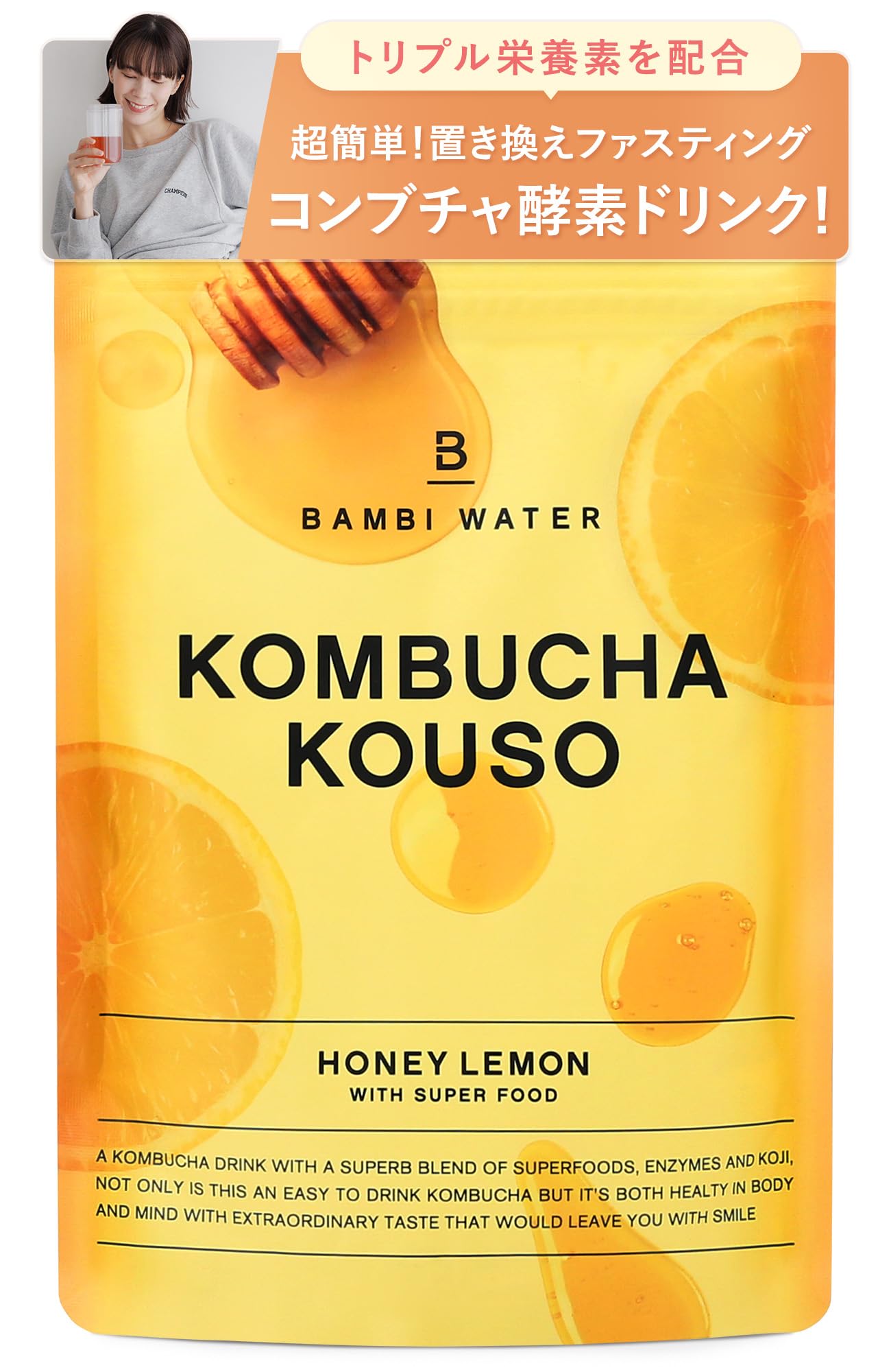 ダイエット・健康 KombuchaMana Amazon.co.jp: バンビウォーター 酵素ドリンク ファスティング 粉末