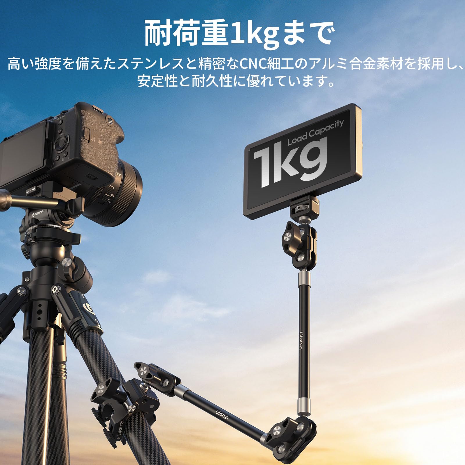 Amazon.co.jp: Ulanzi 38.5cm カメラマウント アーム+クランプ