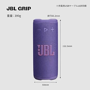 JBL Bluetooth ワイヤレススピーカー IP67パープル JBL Bluetooth ワイヤレススピーカー IP67パープル