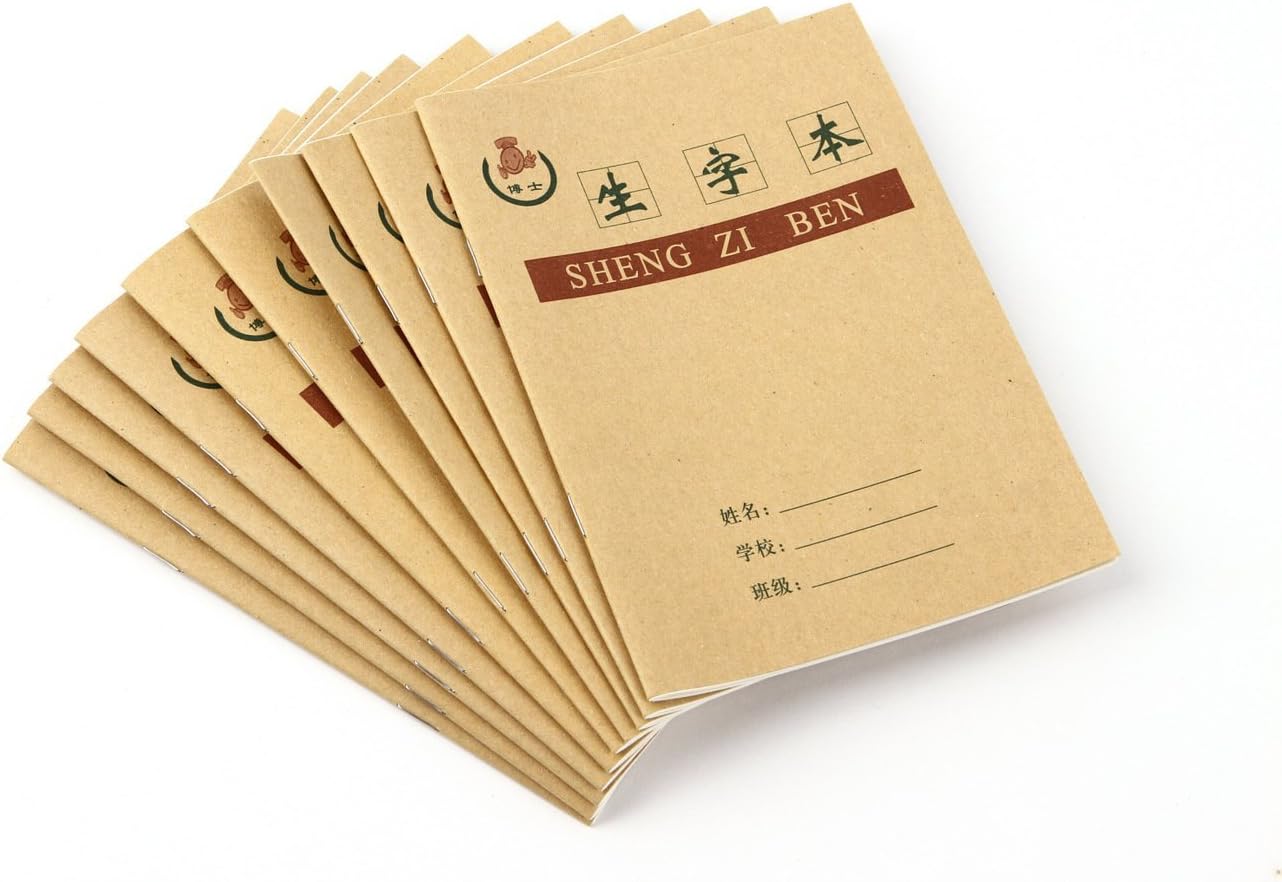 Chinese Character Practice Book - Sheng Zi Ben - Pack with 12 Practice Books