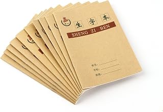 Chinese Character Practice Book - Sheng Zi Ben - Pack with 12 Practice Books