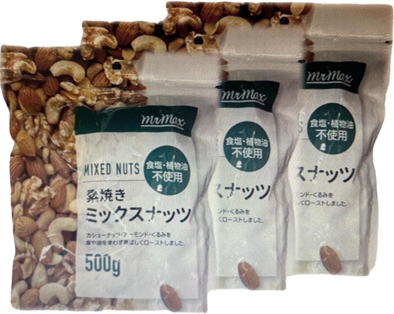 約44こ／つぶらな瞳の縁起物・和食屋・縁日 まとめ売り 大量