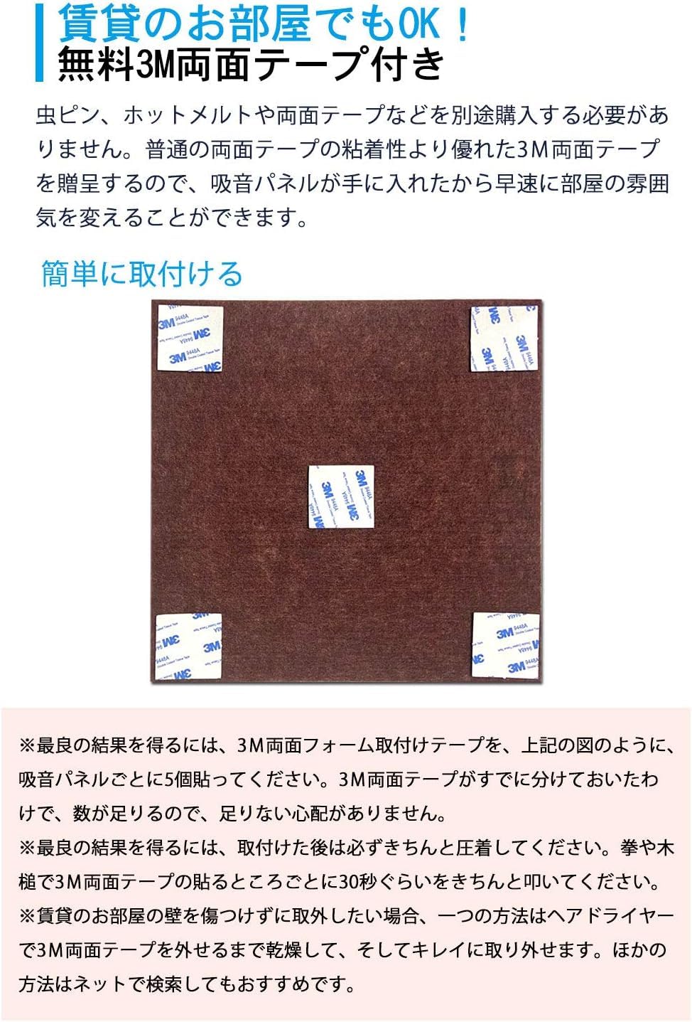 Amazon.co.jp: LINECY 防音シート 壁 賃貸 吸音材 30×30×0.9cm 両面
