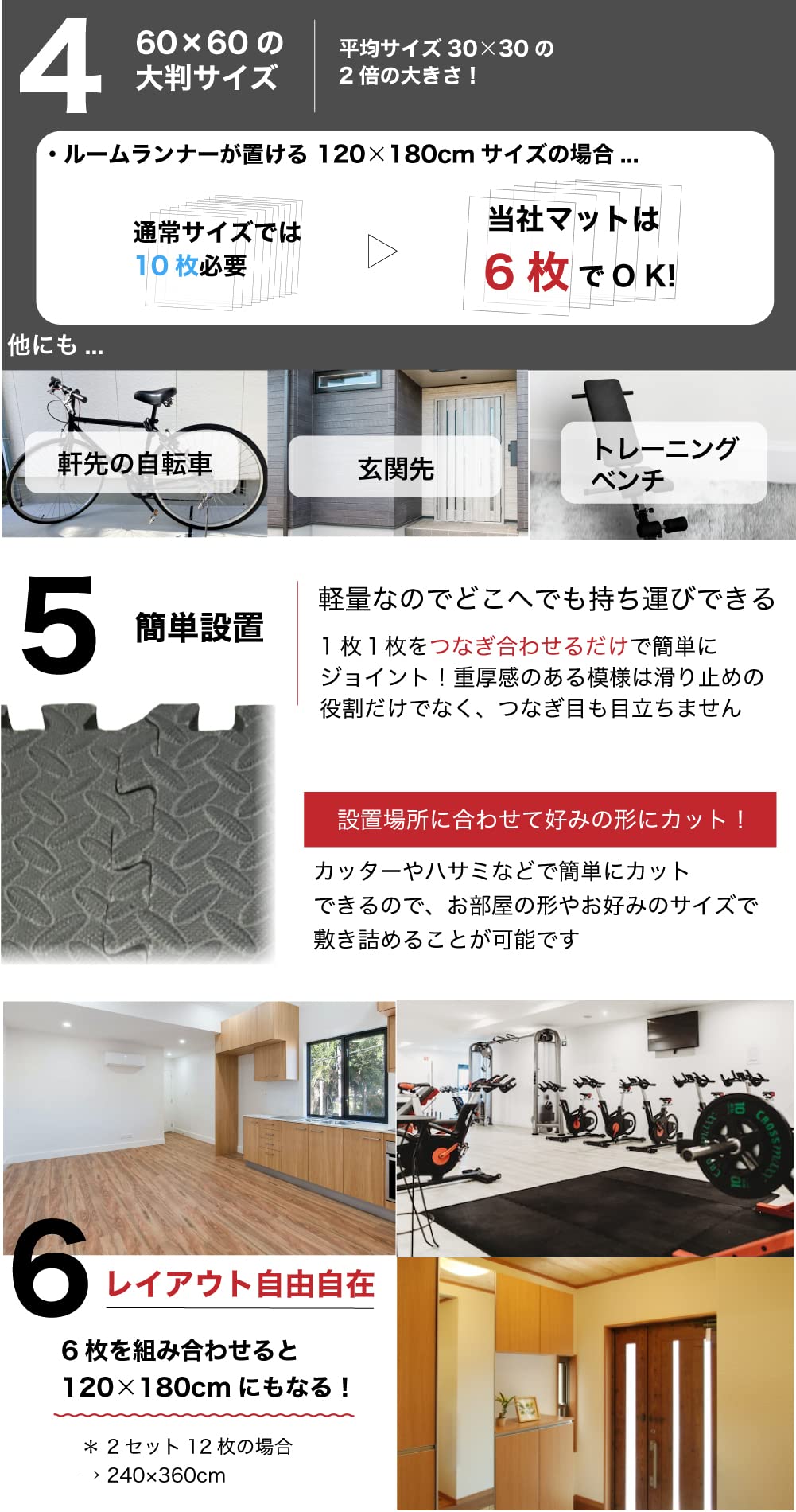 Amazon.co.jp: BARWINGジョイントマット ジムマット トレッドミル