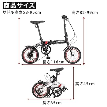 CANOVER IM1 折りたたみ自転車 6速 CANOVER IM1 折りたたみ自転車 6速
