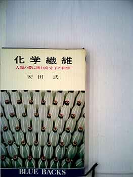 高分子大辞典／科学 Amazon.co.jp: 高分子学会: 本