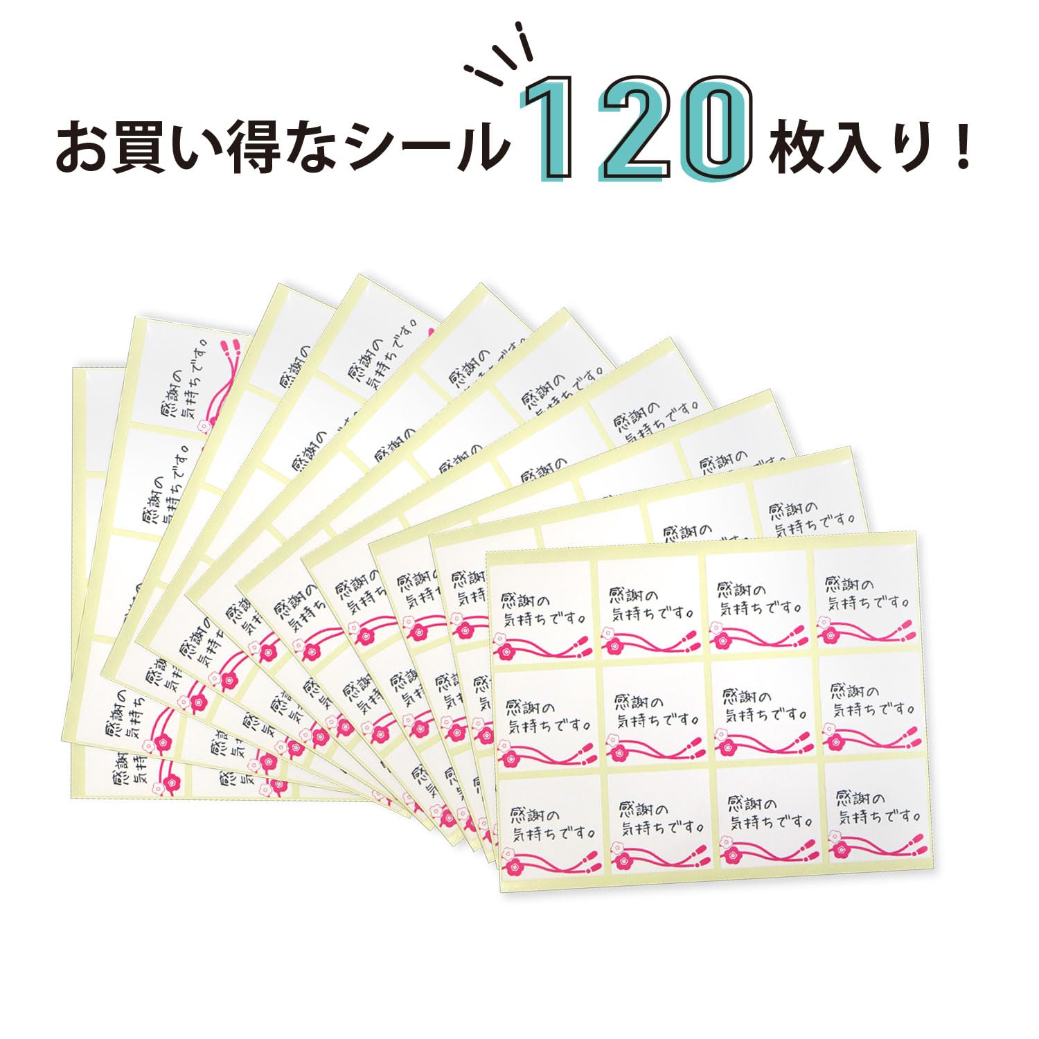 Amazon.co.jp: Gift Stickers 