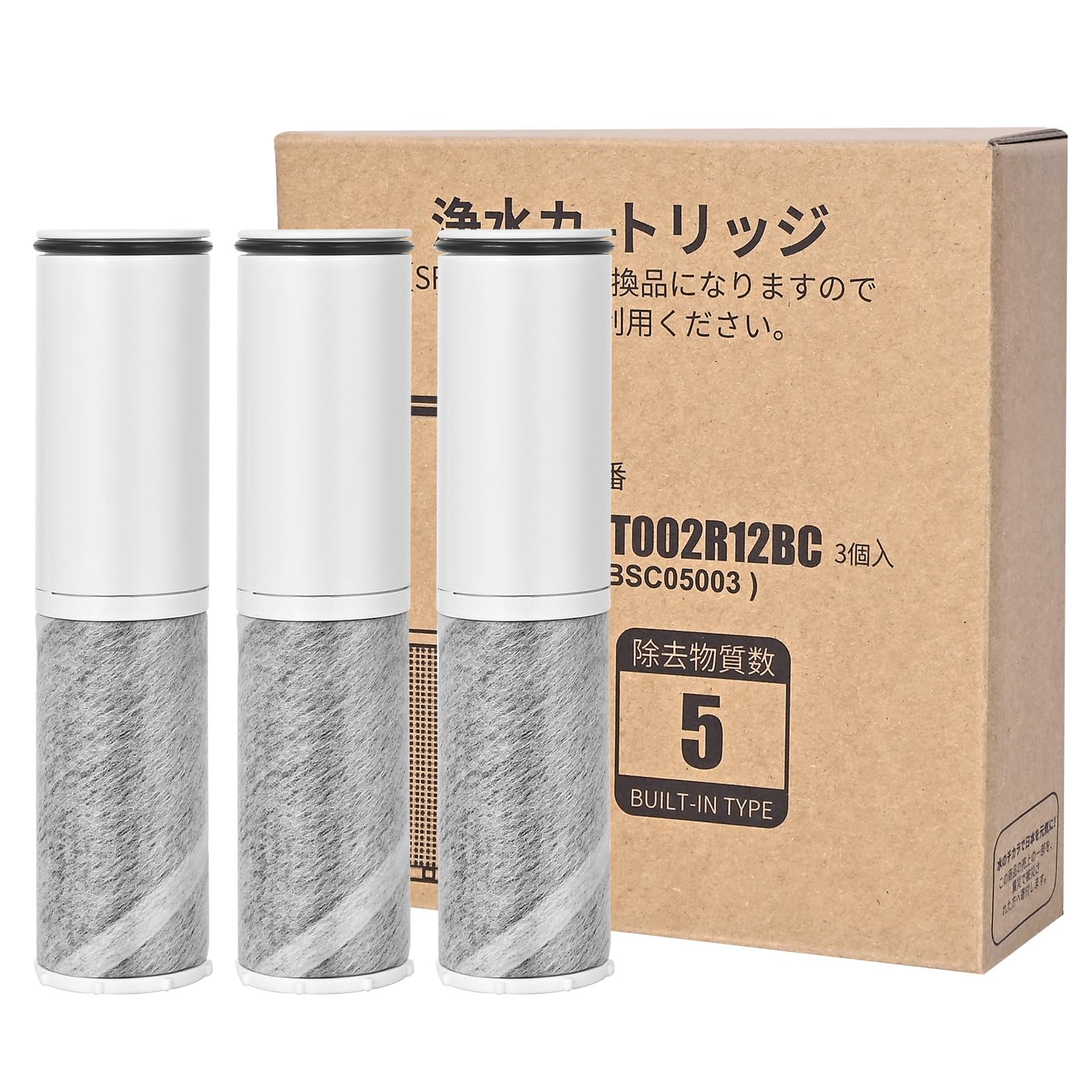 浄水器カートリッジ SFC0002TTS 3本入 SFC0002T 浄水器 カートリッジ BSC05003 SFC0002TTS ZSRJT002R12BC
