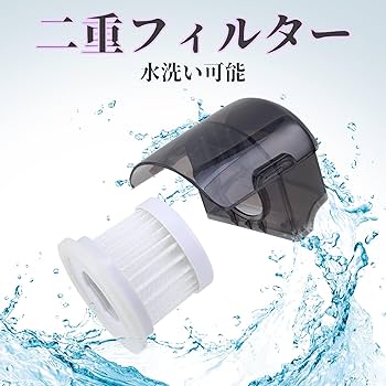 布団掃除機 ダニ取り掃除機 花粉 HEPAフィルター 布団 ダニ取 吸引 primedirect_ca11