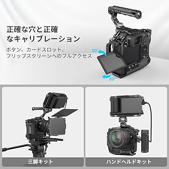 Amazon | SMALLRIG R3 用ケージ Arca-Swiss 内蔵プレート