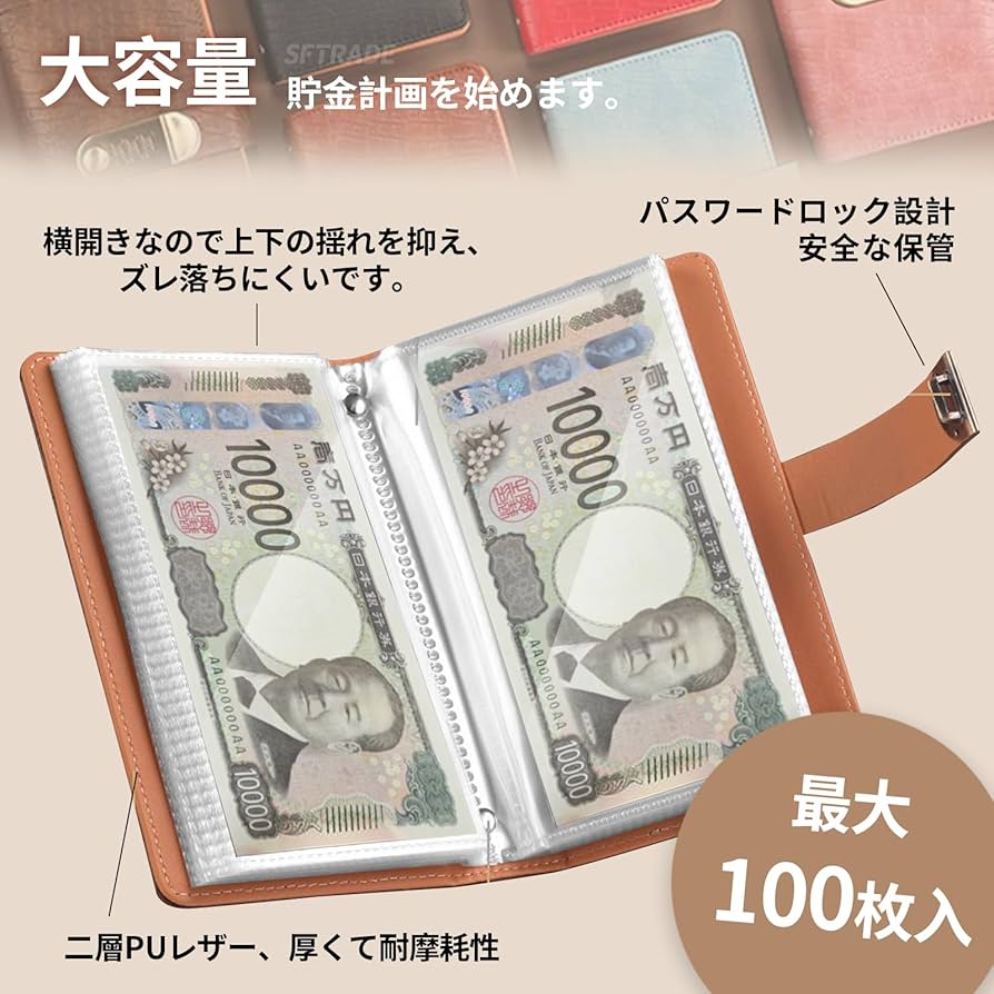 早い者勝ち　韓国　バインダー　カバー　貯金　現金管理　お札トレー　4列 早い者勝ち 韓国 バインダー カバー 貯金 現金管理 お札トレー 4