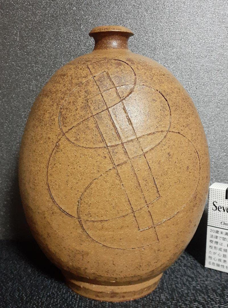 日本工芸会正会員　大甕陶宛【竹内彰】作　鉄釉幾何学文扁壺　共箱　【師　富本憲吉 Amazon.co.jp: 日本工芸会正会員 大甕陶宛竹内彰作 鉄釉幾何学文