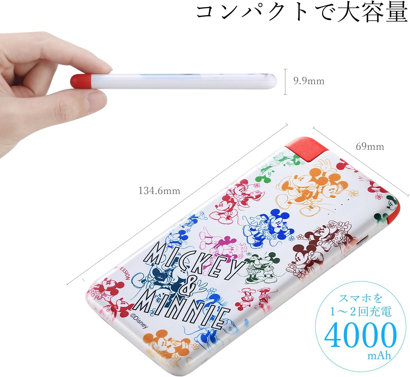 Amazon 4000mah ディズニー Disney ケーブル内蔵 モバイルバッテリー 充電器 ミッキー ミニーキス 並行輸入品 モバイルバッテリー 通販