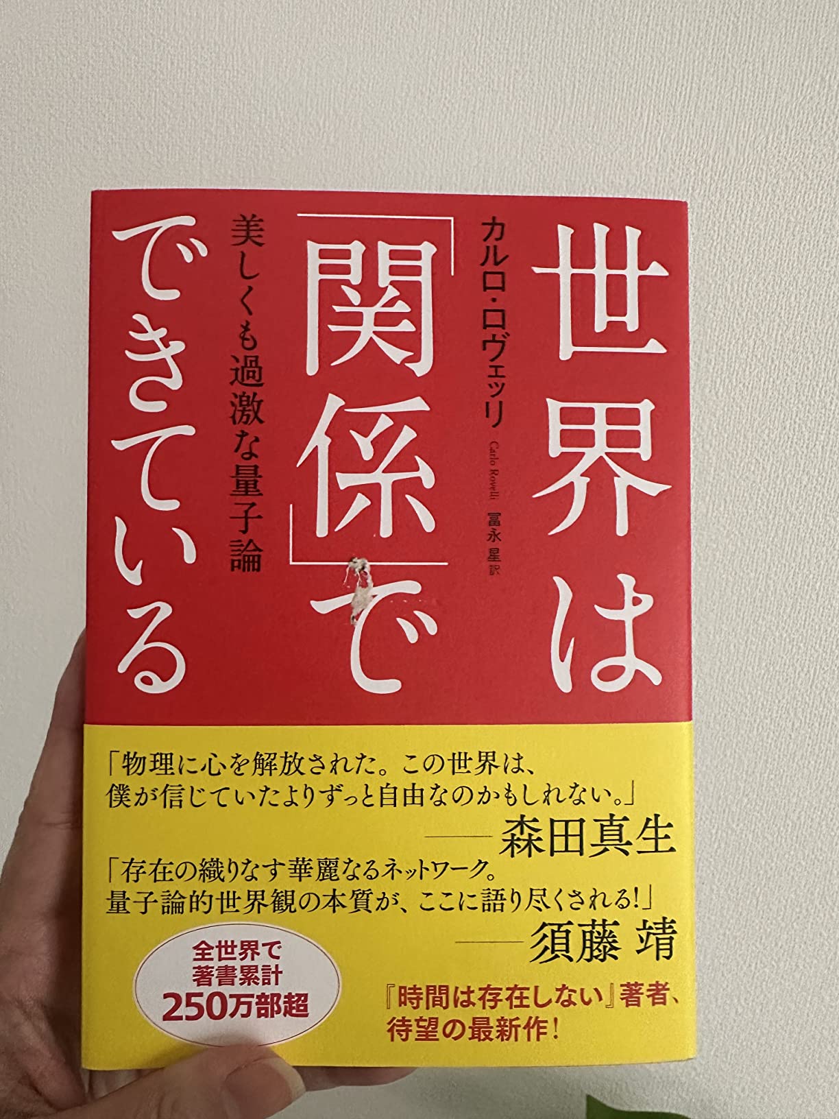 お客様イメージ