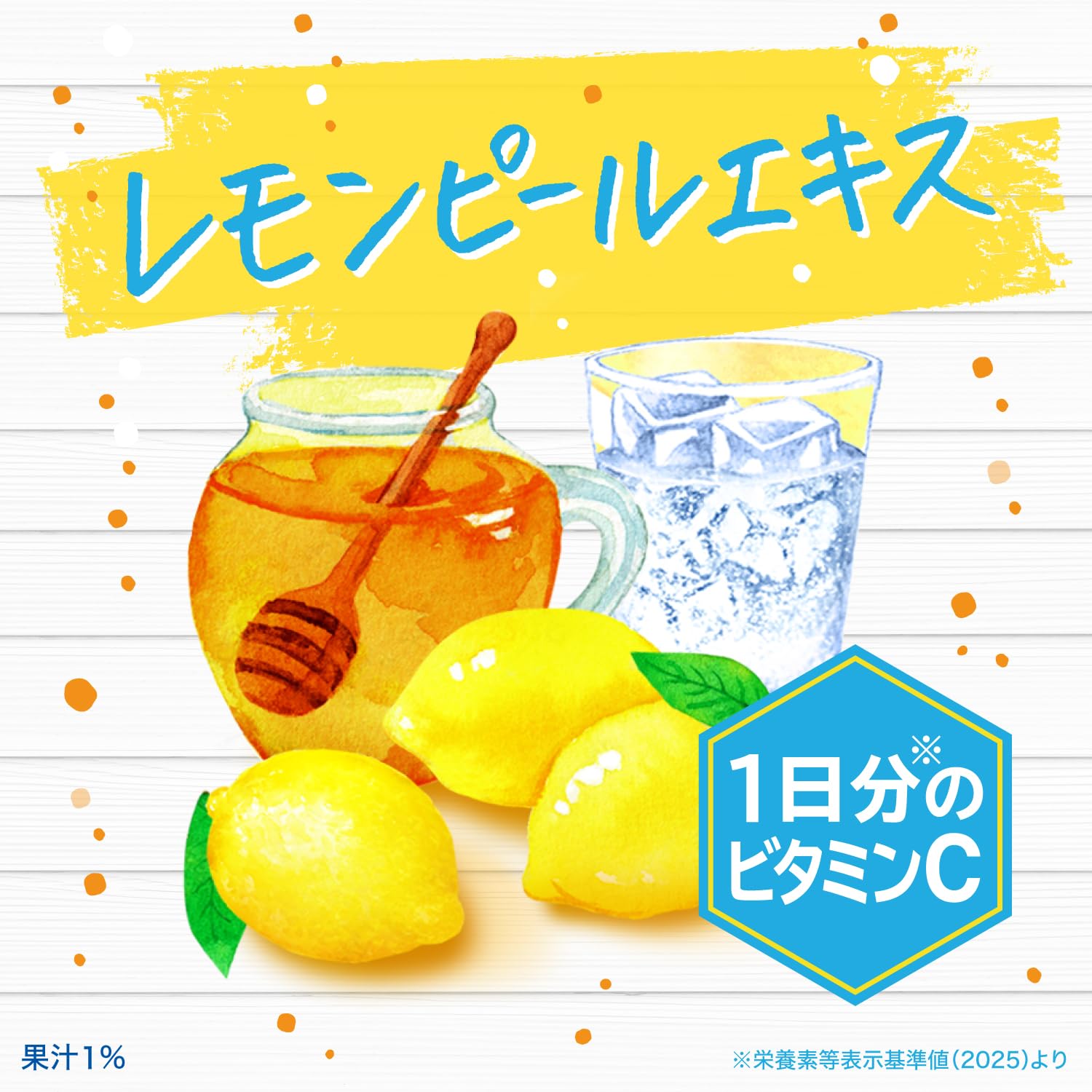 はちれも Amazon.co.jp: 三ツ矢 ハチレモ 500ml×24本[サイダー][アサヒ飲料