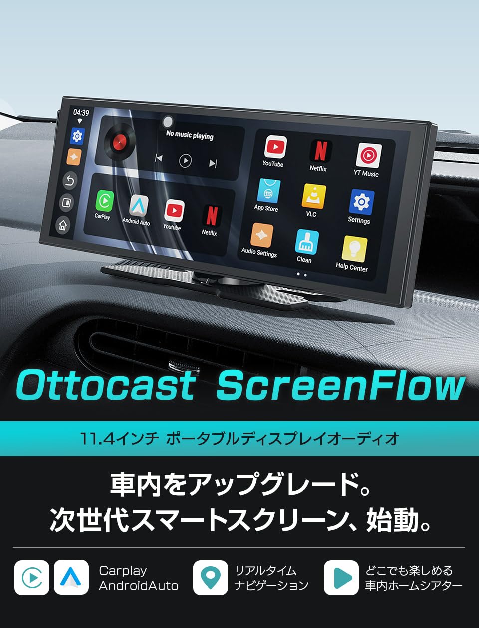 Amazon.co.jp: MTK Screen Flow スクリーン フロー ポータブル