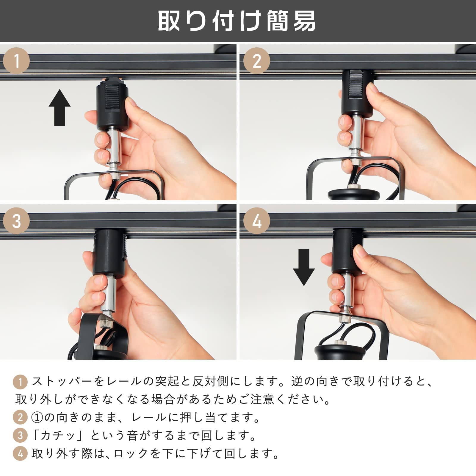 Amazon.co.jp : 共同照明 4個セット ダクトレール用スポットライト E26