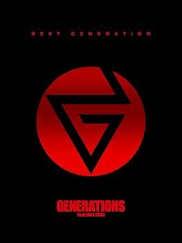 GENERATIONS アルバム セット Amazon.co.jp: BEST GENERATION(ALBUM3枚組+DVD4枚組)(数量限定