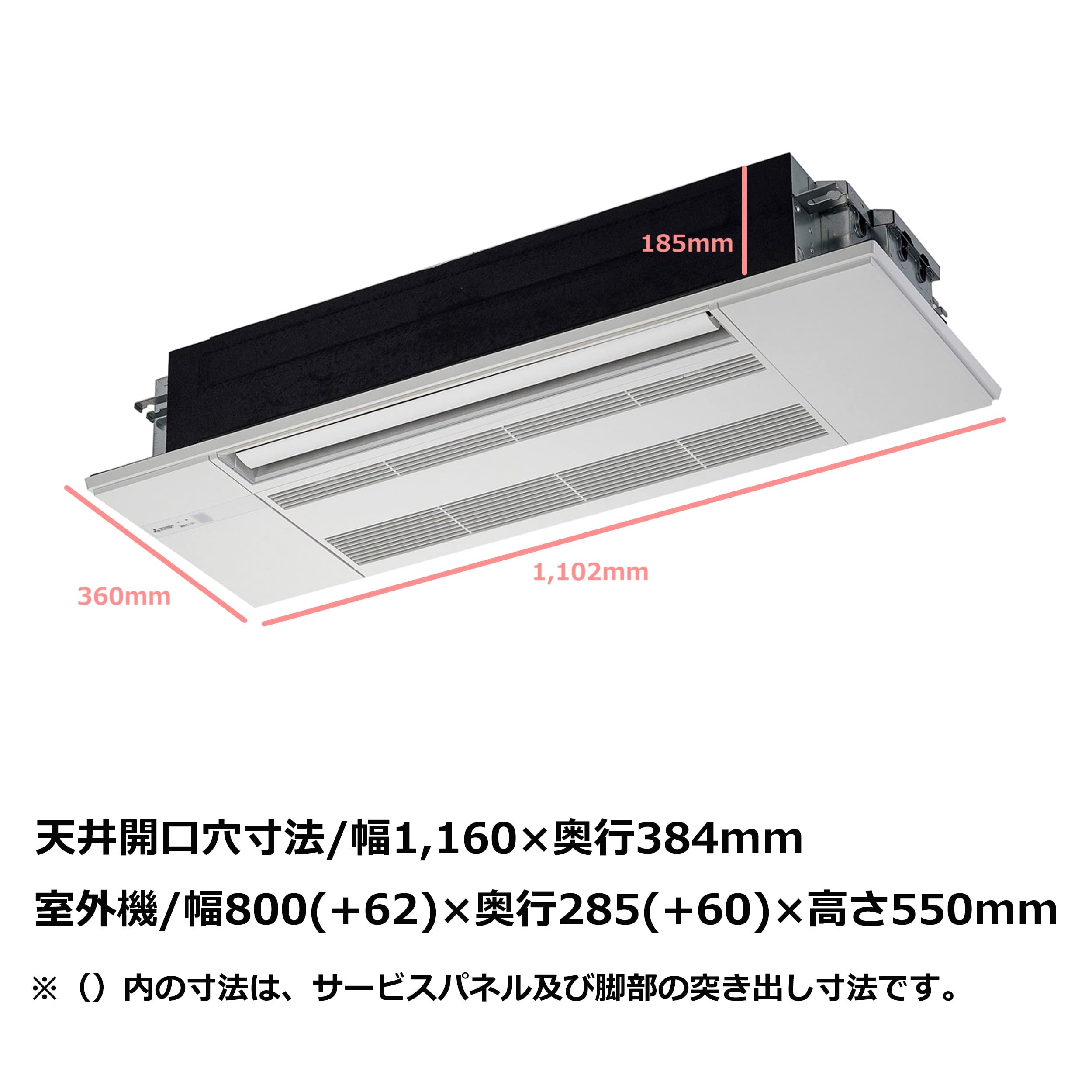 Amazon | 三菱 霧ヶ峰 GXシリーズ 天井埋込形 1方向 MLZ-GX5022AS 単相 