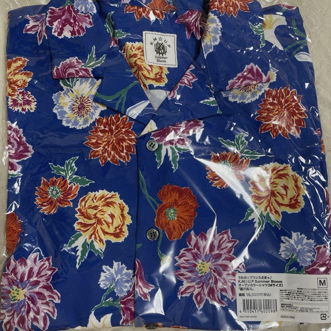 うたプリ うたの⭐︎プリンスさまっ♪ 聖川真斗 アロハ オープン