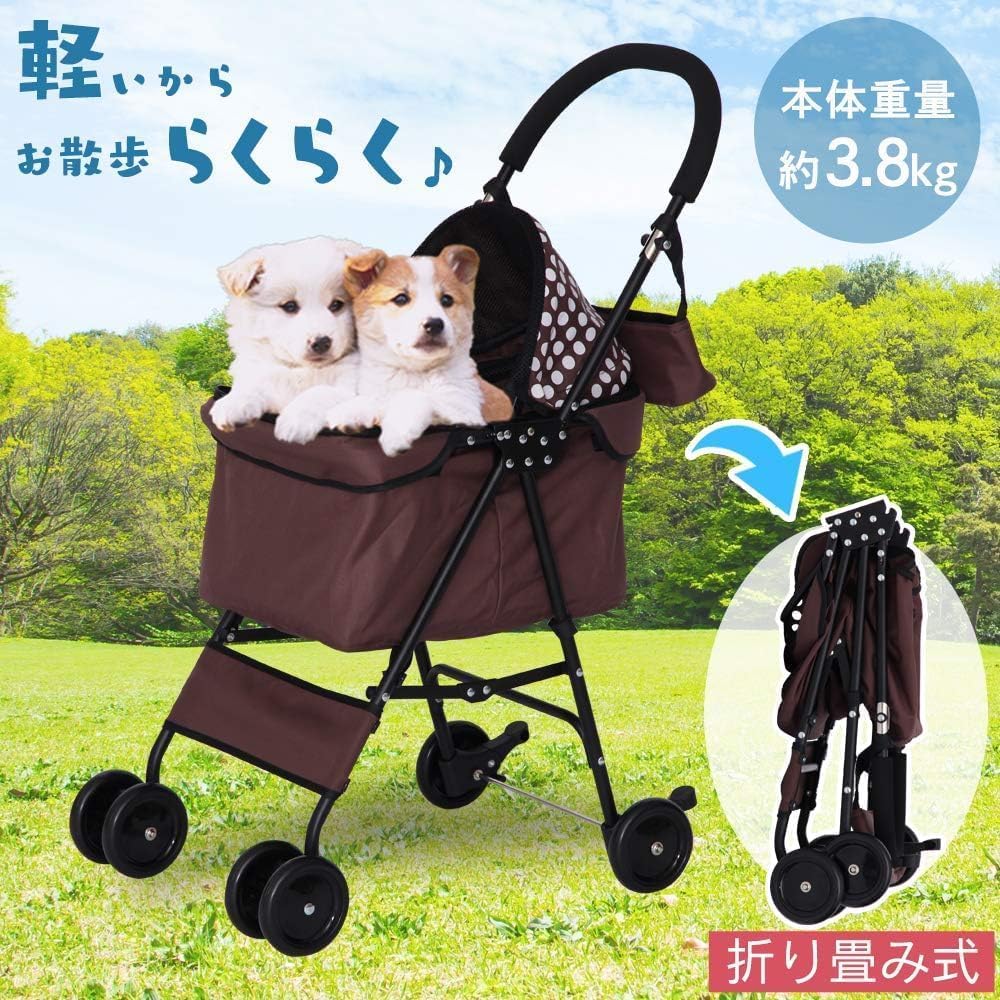Amazon.co.jp: 折り畳み ミニペットカート 4輪 ブラウン : ペット用品