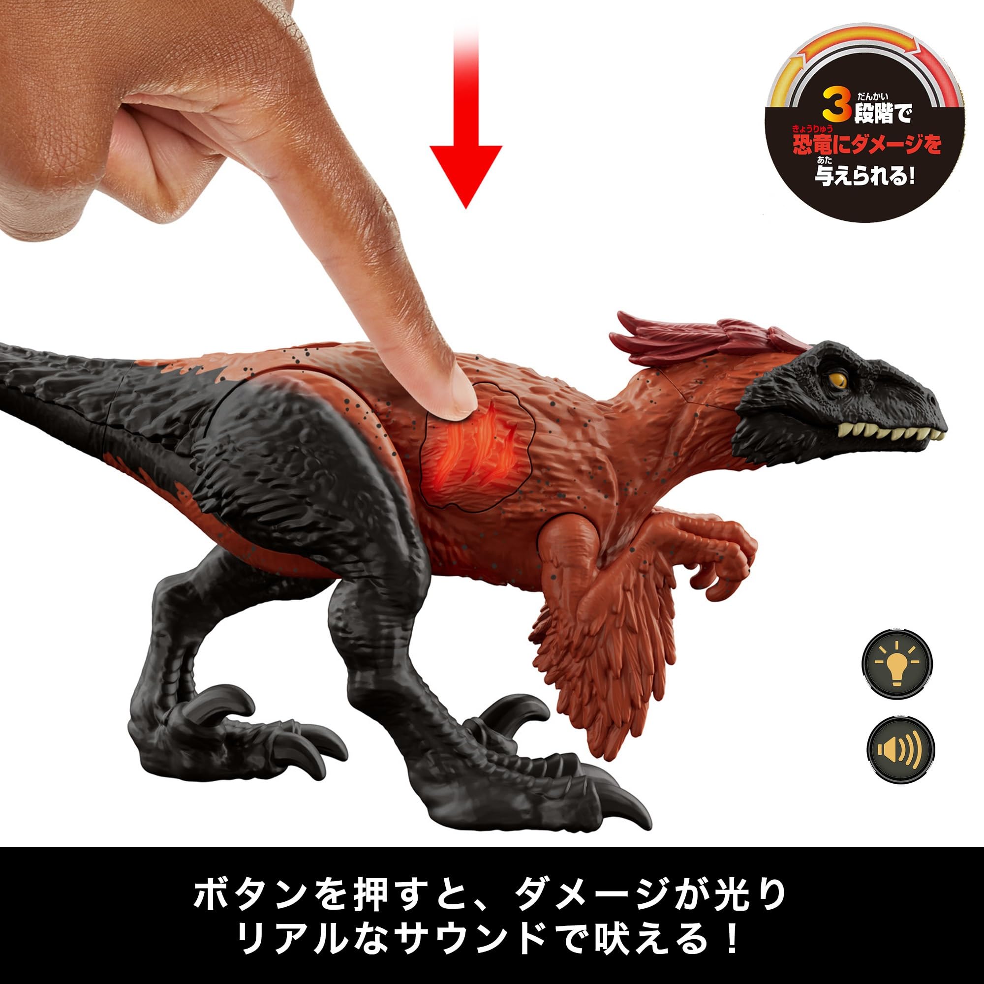 Amazon.co.jp: マテル ジュラシックワールド(JURASSIC WORLD
