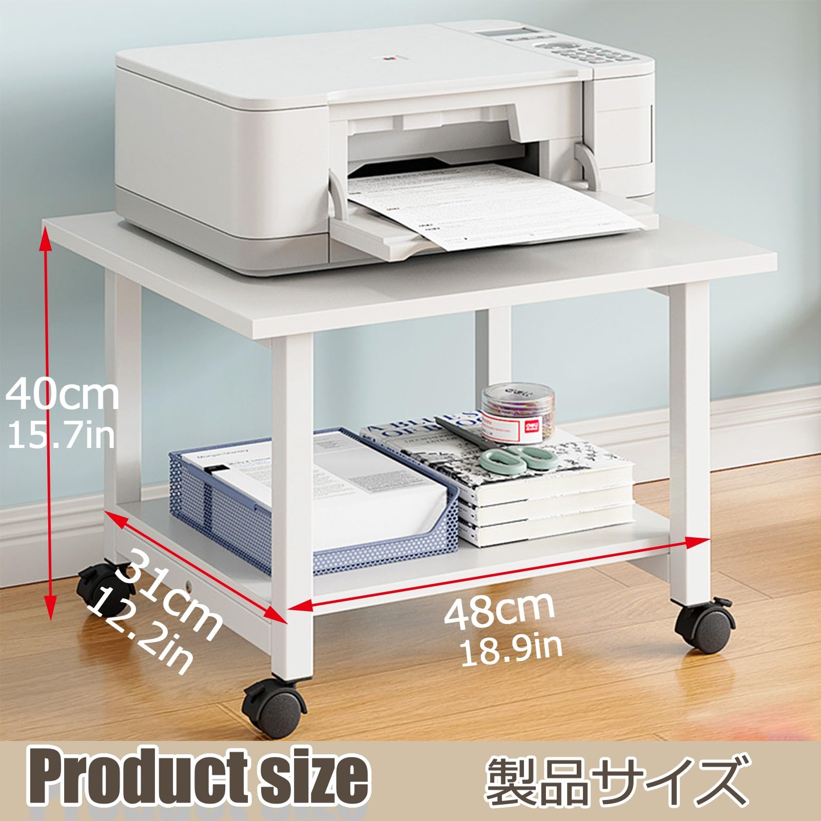 Soporte para impresora, soporte de 2 niveles con ruedas - Carro y estante móvil para impresoras, máquinas de fax y material de oficina - Estante blanco para impresora que facilita la organización y