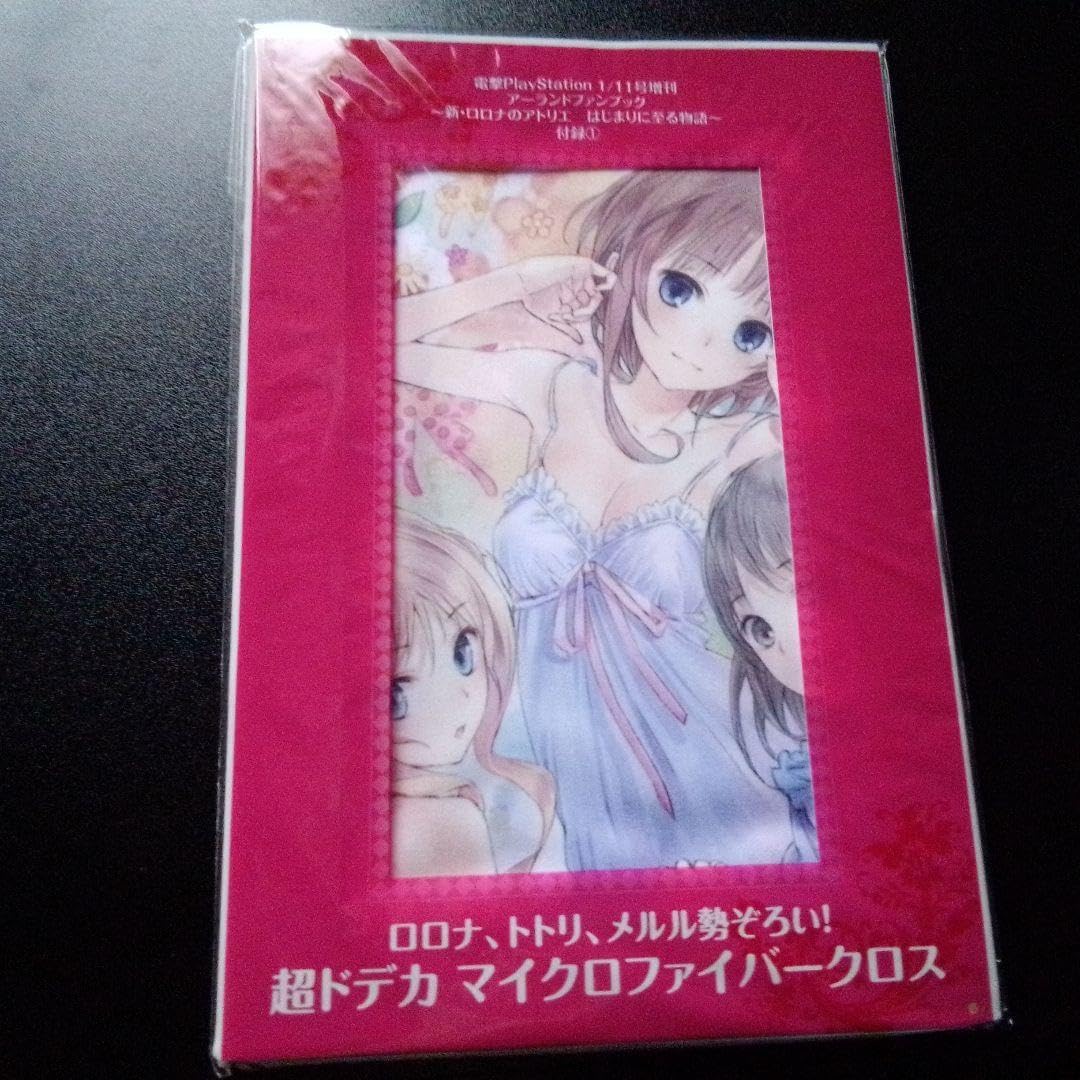 ロロナ、トトリ、メルル勢ぞろい！超ドデカマイクロファイバークロス ロロナ、トトリ、メルル勢ぞろい！超ドデカマイクロファイバークロス