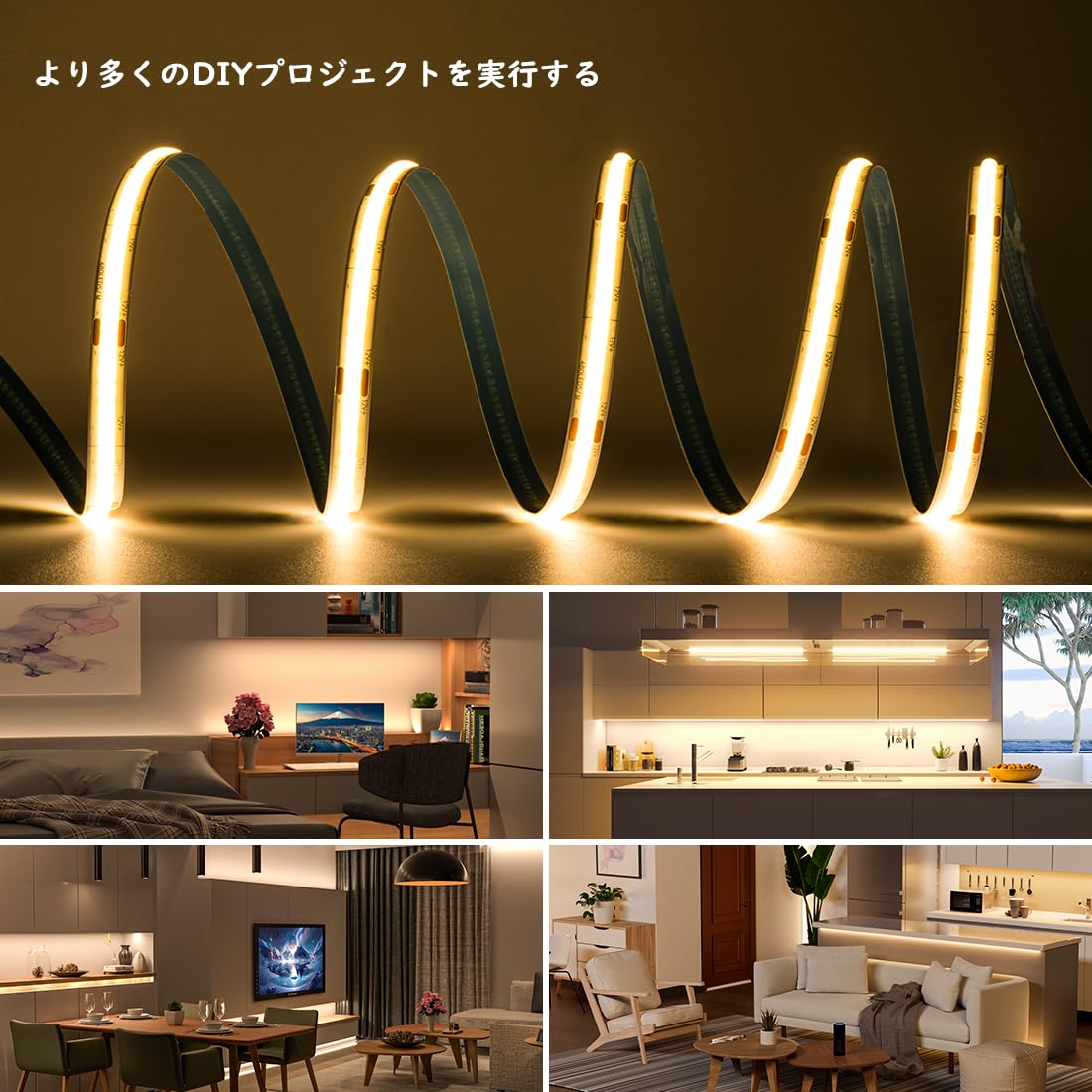 Amazon.co.jp: FCOB COB LEDテープライト 5M 電球色 3000K
