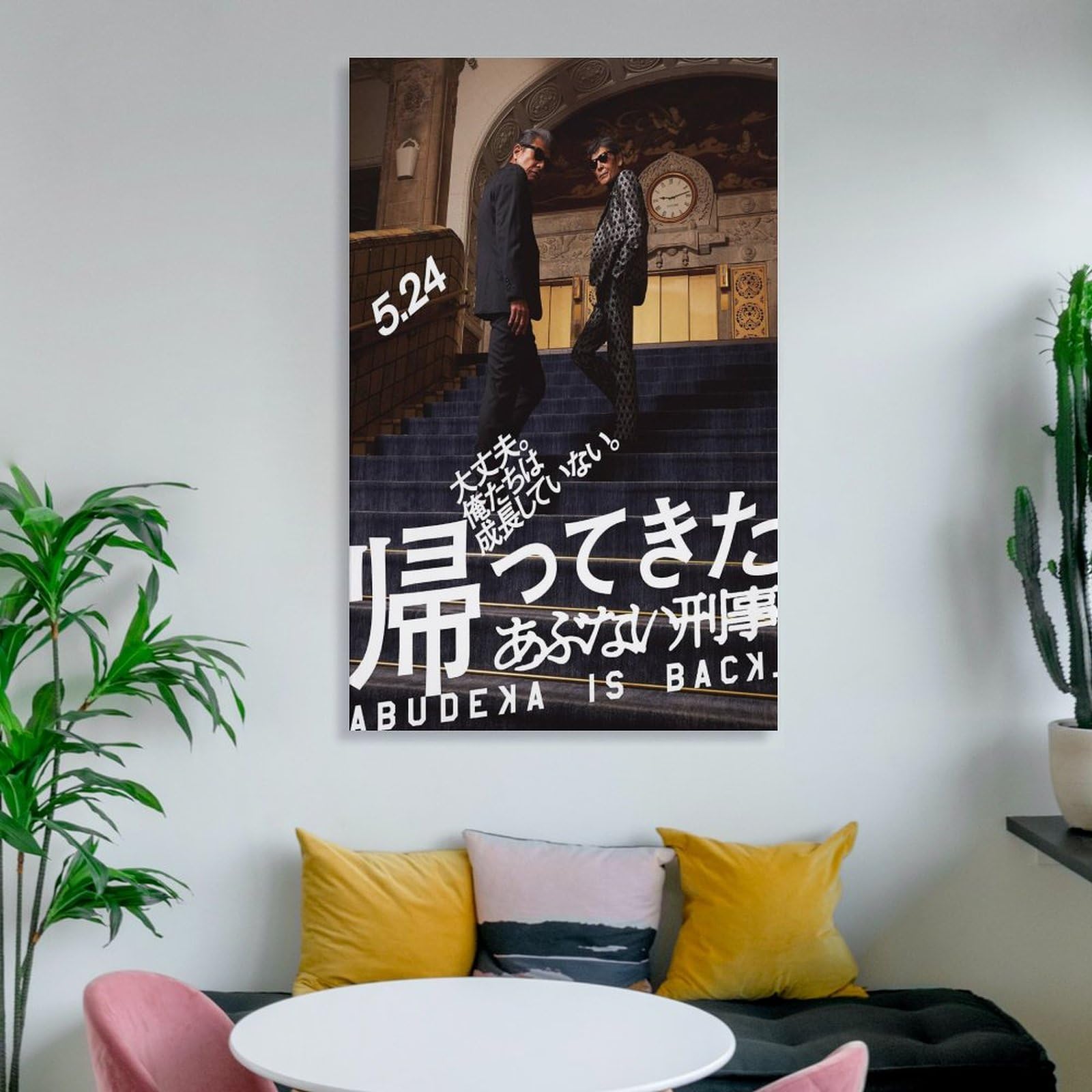 あぶない刑事　等身大　パネル／ポスター オーケー ×#あぶない刑事 / 最新作 映画公開記念プレゼント