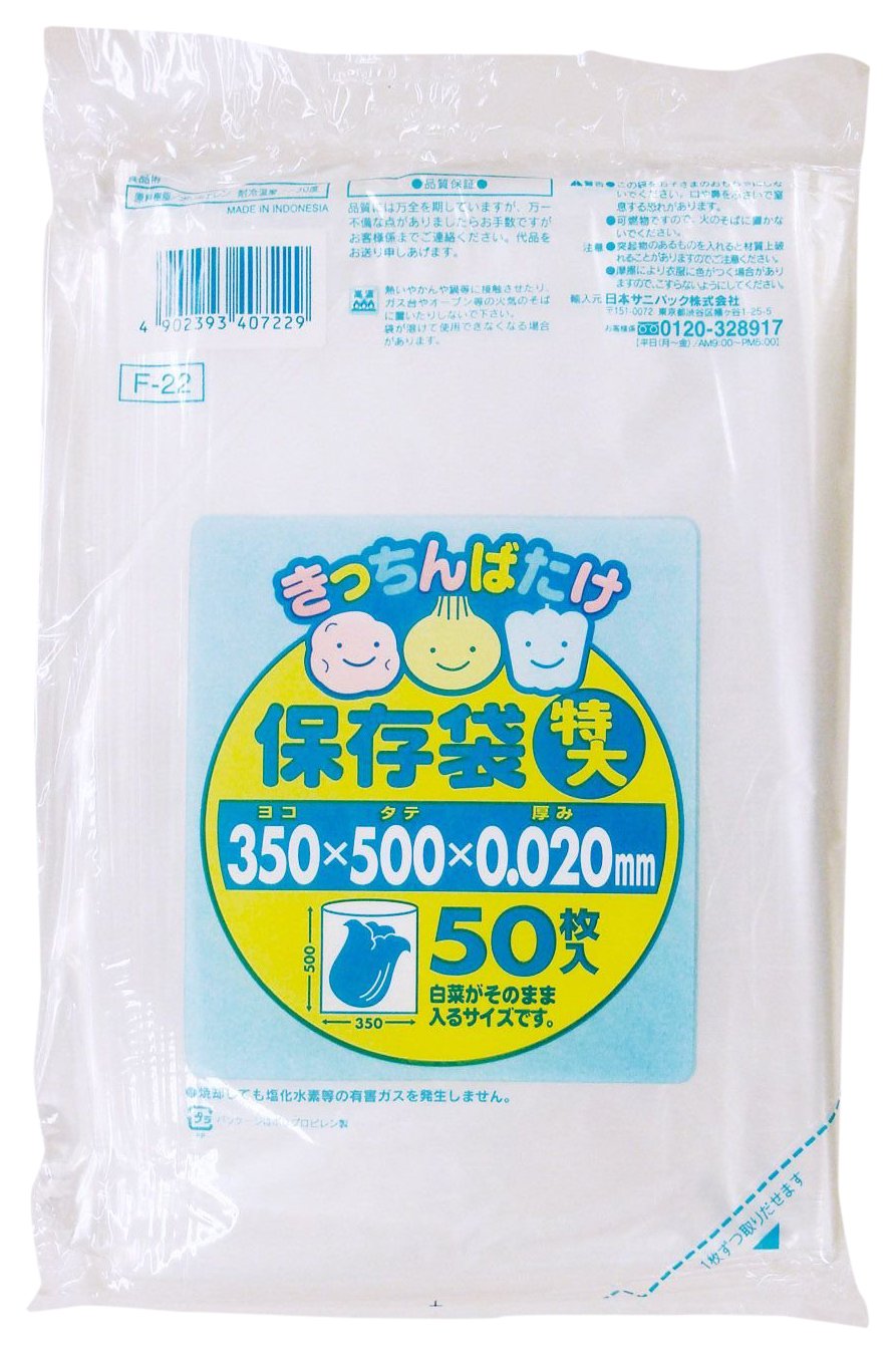 ブランド保存袋　大量　140サイズ　まとめ売り　150枚以上 ◇15枚 【1000g用】SANSHIN/保存袋/ペットフード/犬/猫/ジッパー