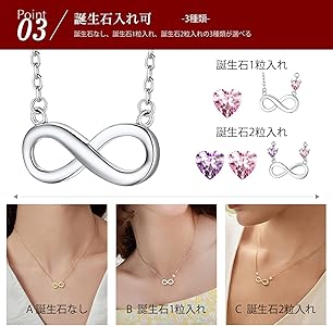 Amazon | Silvora インフィニティ ネックレス レディース 人気