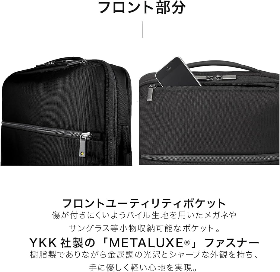 Amazon.co.jp: [エースジーン] ビジネスリュック ガジェタブルCB 62362