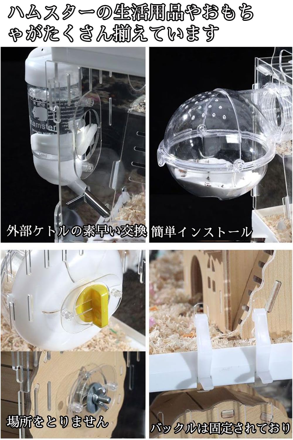 Amazon | ハリネズミ ケージ プラスチック 大型 脱出にく デグー